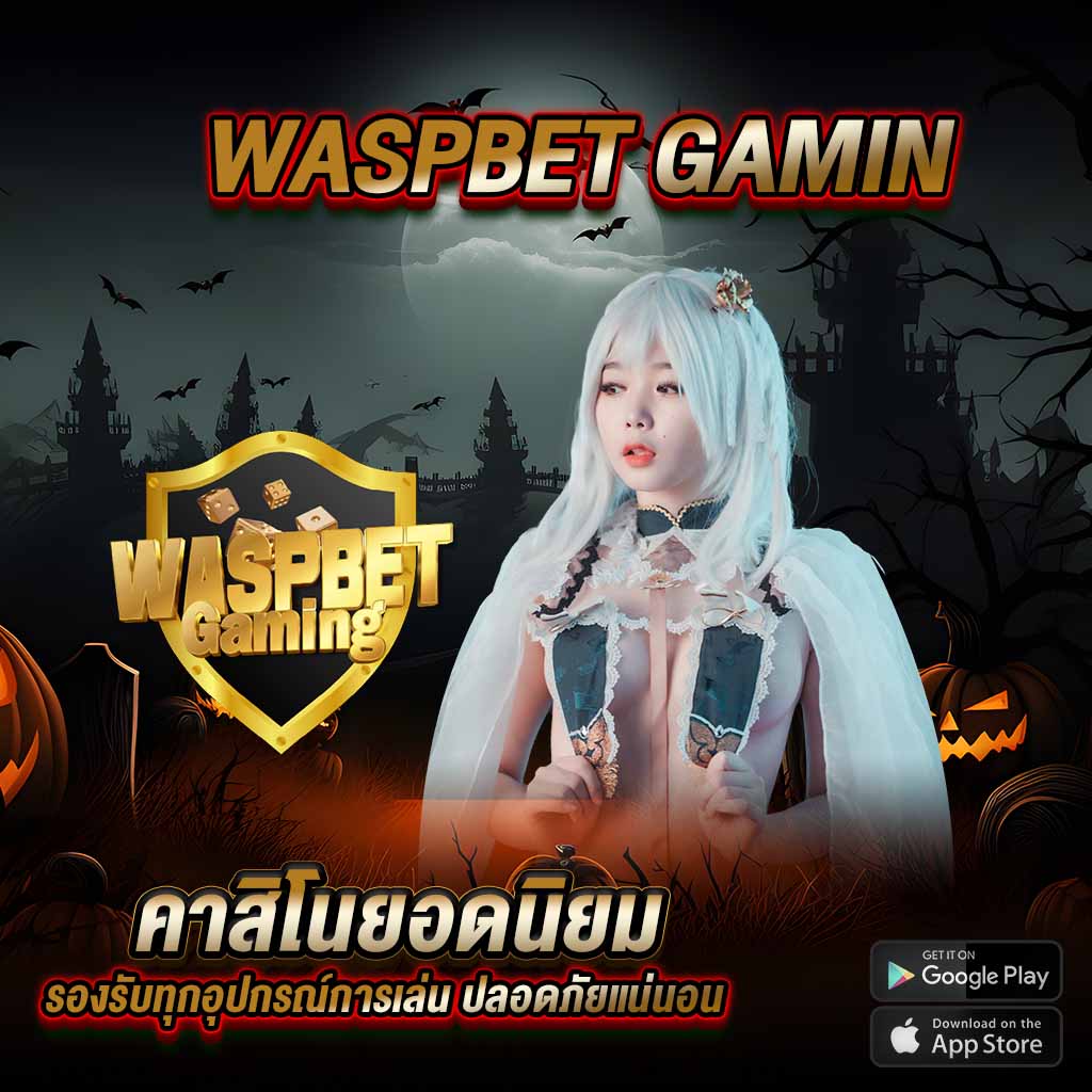 waspbet gaming